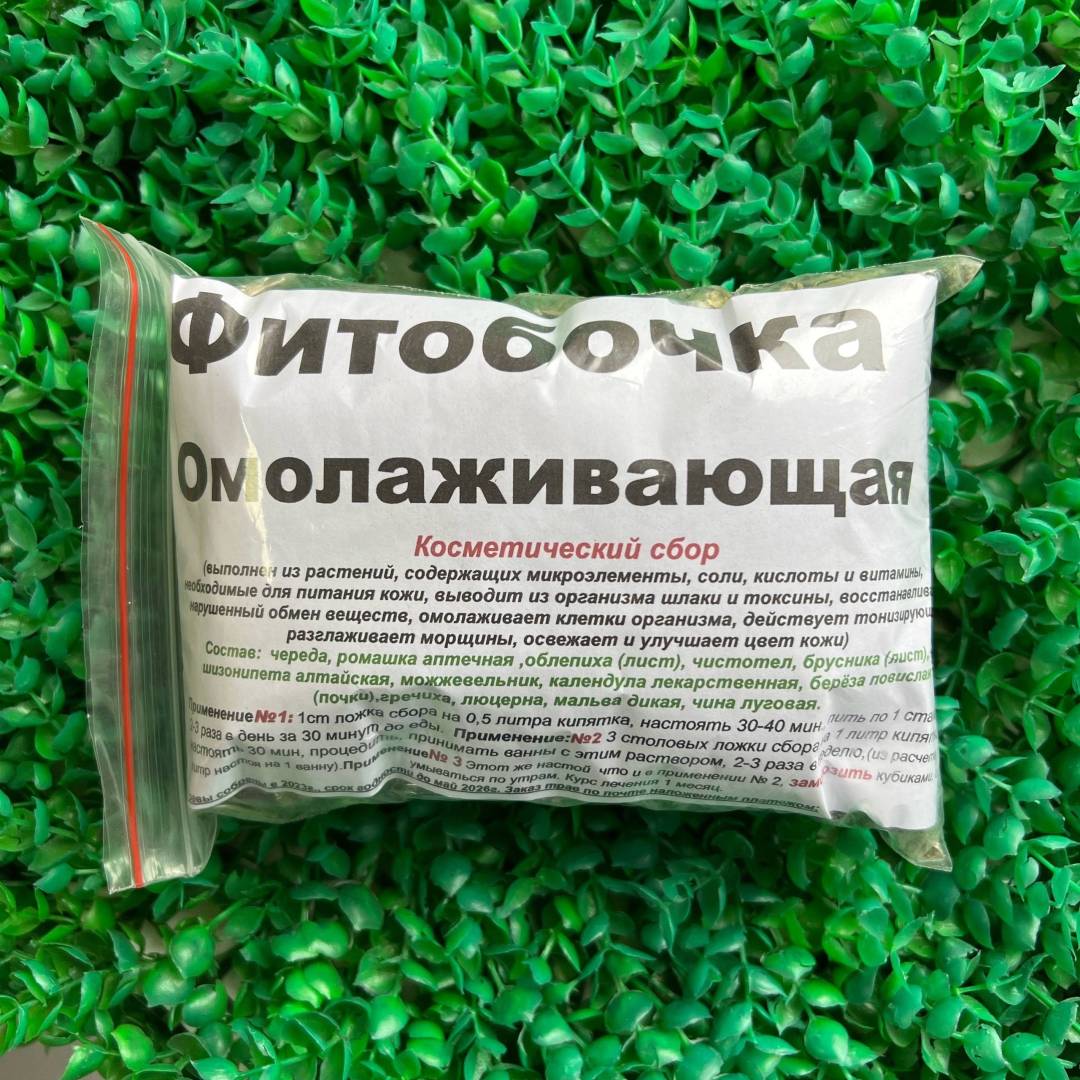 Купить ВИСТЕРРАКАРДИН. Комплекс Экстрактов, 60 капс в интернет-магазине Беришка с доставкой по Хабаровску недорого.